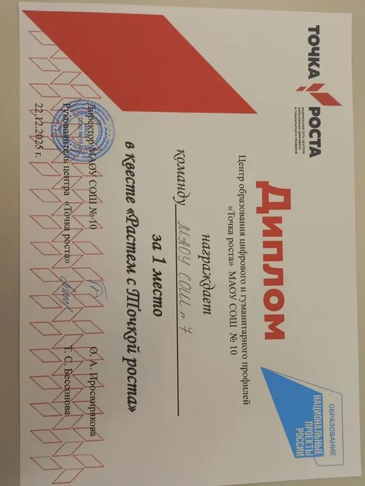 IMG_20251228_170527_032